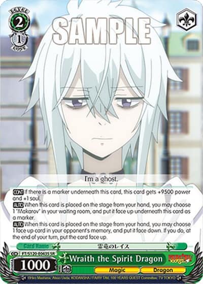 Wraith the Spirit Dragon (SR) FT/S120-E043S SR FAIRY TAIL 100 YEARS QUEST Weiss Schwarz card