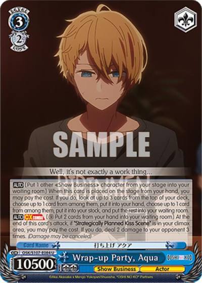 Wrap up Party Aqua OSK/S107-E084 U [OSHI NO KO] Card