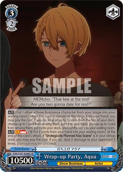 Wrap up Party Aqua SR OSK/S107-E084S SR [OSHI NO KO] Card