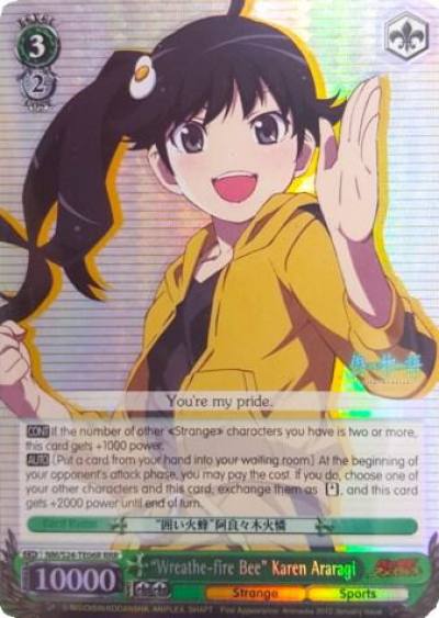 Wreathe fire Bee Karen Araragi RRR NM/S24-TE06R RRR NISEMONOGATARI Card