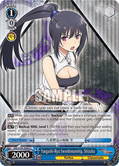 Yaegashi Ryu Swordsmanship Shizuku ARI/S103-E084 U Arifureta: From Commonplace to World's Strongest Card