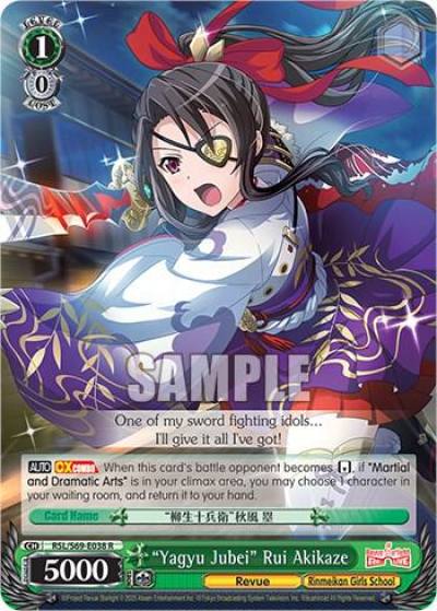Yagyu Jubei Rui Akikaze RSL/S69-E038 R Revue Starlight -Re LIVE- Card