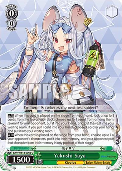 Yakushi Saya BAV/W112-E062 C Blue Archive Card
