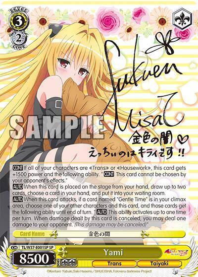Yami SP TL/W37-E001SP SP To Loveru Darkness 2nd Card