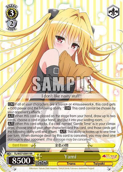 Yami TL/W37-E001 RR To Loveru Darkness 2nd Card
