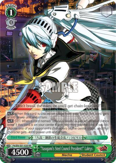 Yasogamis Steel Council President Labrys P4/EN-S01-020 RR Persona 4 ver.E Card