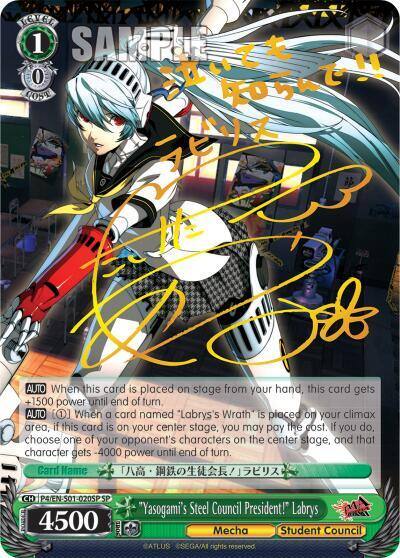 Yasogamis Steel Council President Labrys SP P4/EN-S01-020SP SP Persona 4 ver.E Card