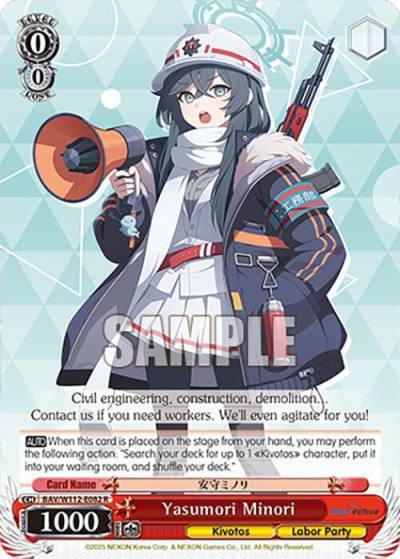 Yasumori Minori BAV/W112-E082 R Blue Archive Card