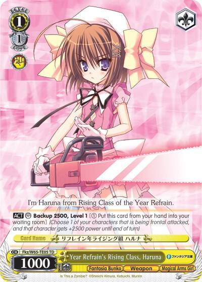 Year Refrains Rising Class Haruna Fkz/W65-TE05 TD Fujimi Fantasia Bunko Card