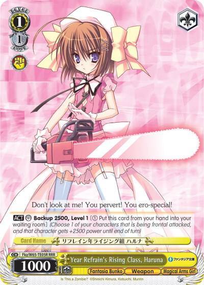 Year Refrains Rising Class Haruna RRR Fkz/W65-TE05R RRR Fujimi Fantasia Bunko Card