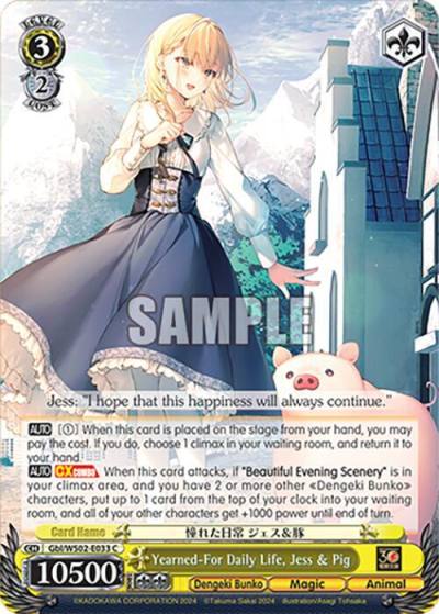 Yearned For Daily Life Jess and Pig Gbl/WS02-E033 C Dengeki Bunko Card