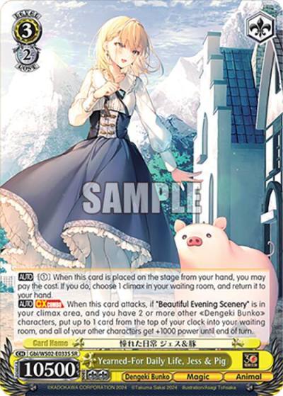 Yearned For Daily Life Jess and Pig SR Gbl/WS02-E033S SR Dengeki Bunko Card