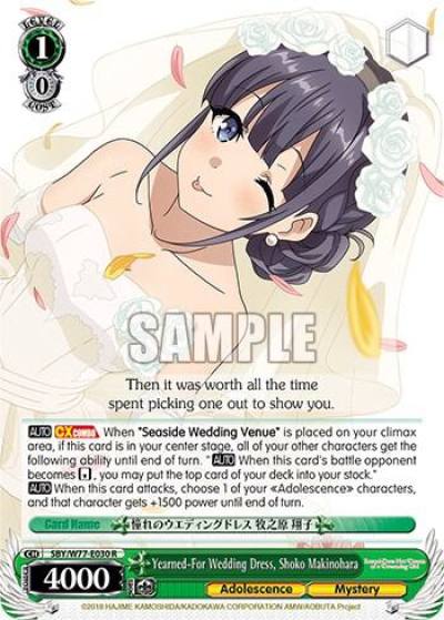 Yearned For Wedding Dress Shoko Makinohara SBY/W77-E030 R Rascal Does Not Dream of a Dreaming Girl Card