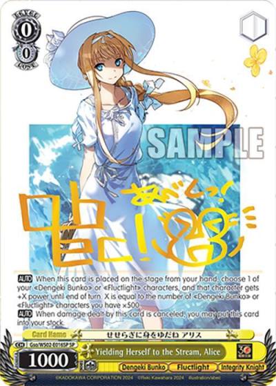 Yielding Herself to the Stream Alice SP Gso/WS02-E016SP SP Dengeki Bunko Card