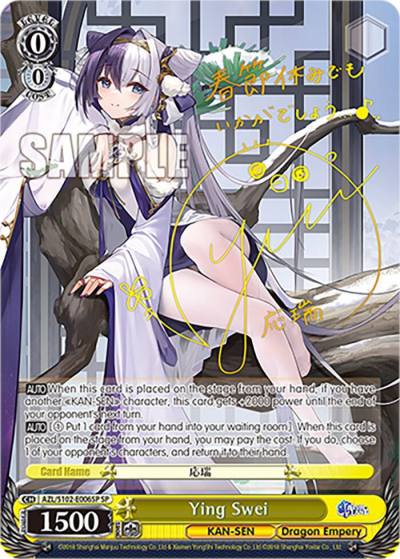 Ying Swei SP Gold Signature AZL/S102-E006SP SP Azur Lane Card