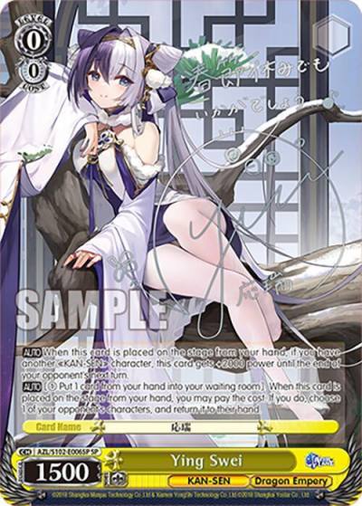 Ying Swei SP Silver Signature AZL/S102-E006SP SP Azur Lane Card