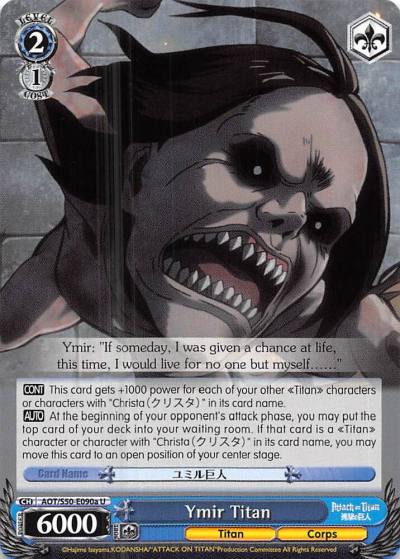 Ymir Titan A AOT/S50-E090a U Attack on Titan Vol. 2 Card
