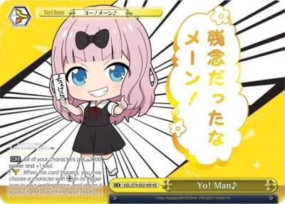 Yo Man KR KGL/S79-E021KR KR Kaguya-sama: Love is War Card