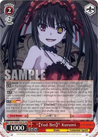 Yod Bet Kurumi SR DAL/W99-E057S SR Date A Live Vol.2 Card