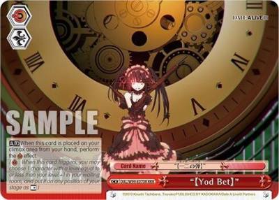 Yod Bet RRR DAL/W99-E070R RRR Date A Live Vol.2 Card