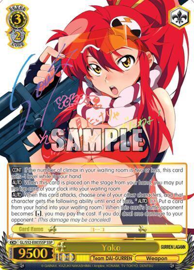 Yoko SSP GL/S52-E003SSP Gurren Lagann Card