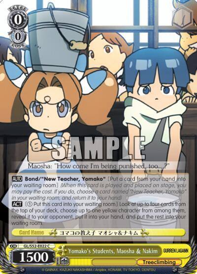 Yomakos Students Maosha and Nakim GL/S52-E022 Gurren Lagann Card