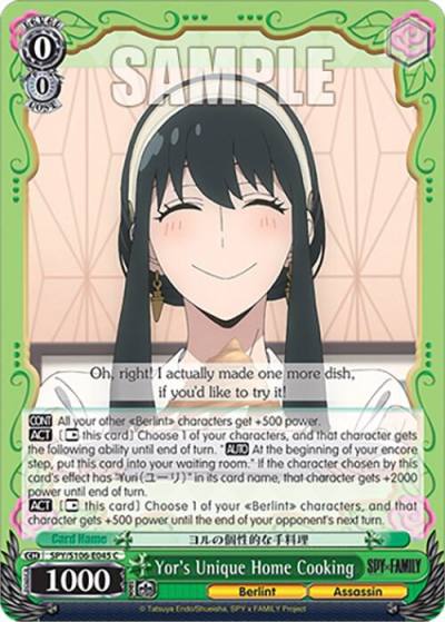 Yors Unique Home Cooking SPY/S106-E045 C SPY x FAMILY Card