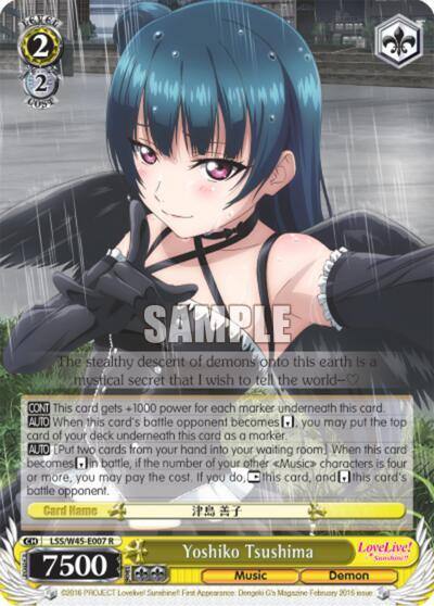Yoshiko Tsushima LSS/W45-E007 Love Live! Sunshine!! Card