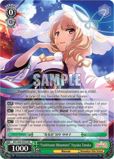 Yoshitsune Minamoto Yuyuko Tanaka RSL/S69-E033 RR Revue Starlight -Re LIVE- Card