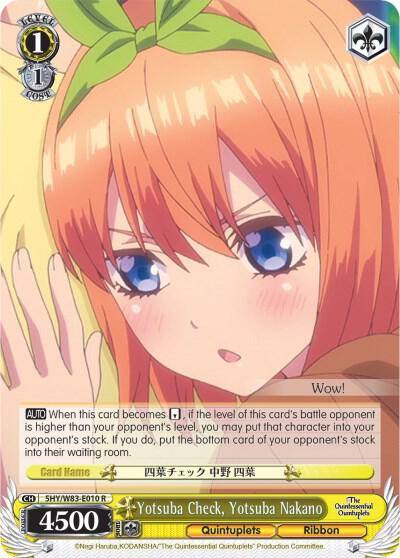 Yotsuba Check Yotsuba Nakano 5HY/W83-E010 R The Quintessential Quintuplets Card