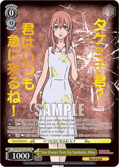 You Always Turn Up Suddenly Hina TRV TRV/S92-E012TRV TRV Tokyo Revengers Card