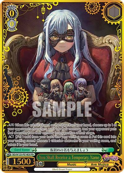 You Shall Receive a Temporary Name PR BD/W125-PE14EX MyGO!!!!! x Ave Mujica Card