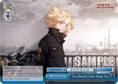 You Should Come Along Too TRV/S92-TE20 TD Tokyo Revengers Card