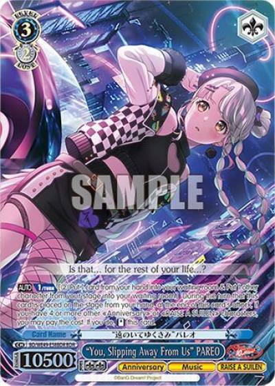 You Slipping Away From Us PAREO BDR BD/WE49-E58BDR BanG Dream! 10th Anniversary! Premium Booster Card