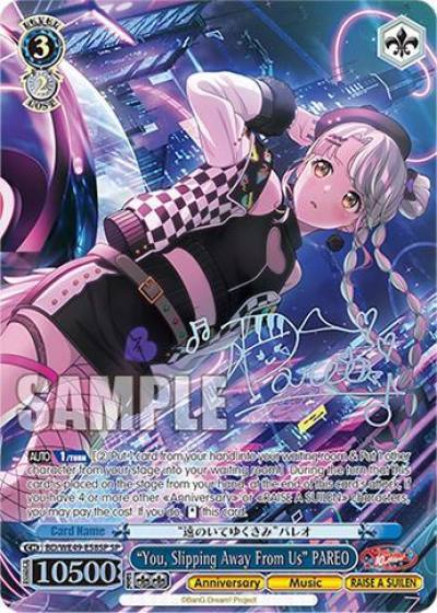 You Slipping Away From Us PAREO SP BD/WE49-E58SP BanG Dream! 10th Anniversary! Premium Booster Card
