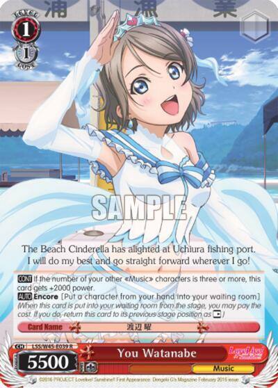 You Watanabe LSS/W45-E039 R Love Live! Sunshine!! Card