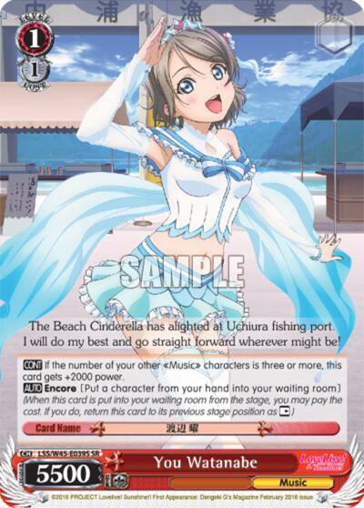 You Watanabe SR LSS/W45-E039S SR Love Live! Sunshine!! Card