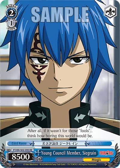 Young Council Member Siegrain FT/EN-S02-095 C RE Fairy Tail Chronicle Set Card