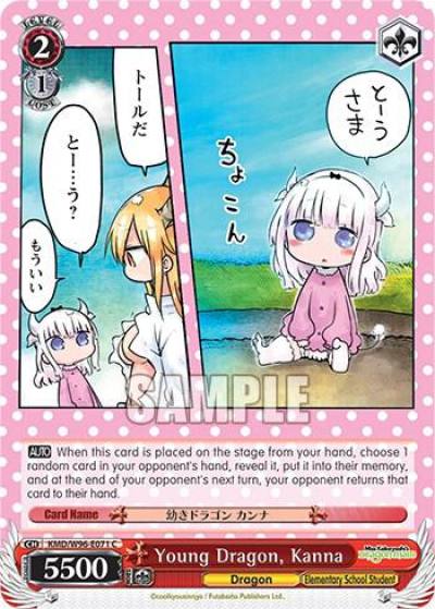 Young Dragon Kanna KMD/W96-E071 C Miss Kobayashi's Dragon Maid Card