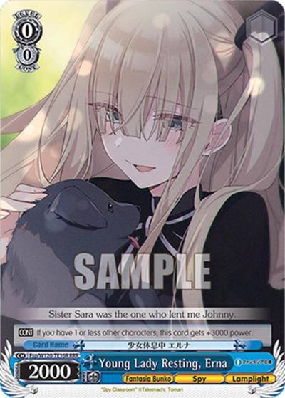 Young Lady Resting Erna Fsp/W120-TE16 TD Fujimi Fantasia Bunko Vol.2 Card