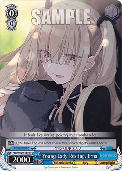 Young Lady Resting Erna RRR Fsp/W120-TE16R RRR Fujimi Fantasia Bunko Vol.2 Card