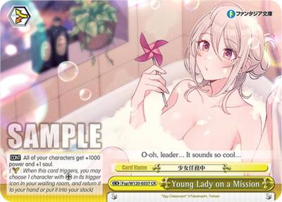 Young Lady on a Mission Fsp/W120-E037 CR Fujimi Fantasia Bunko Vol.2 Card