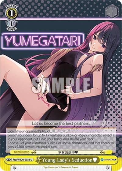 Young Lady s Seduction Fsp/W120-E033 U Fujimi Fantasia Bunko Vol.2 Card
