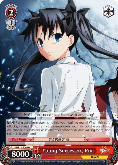 Young Successor Rin FZ/S17-E069 U Fate/Zero Card