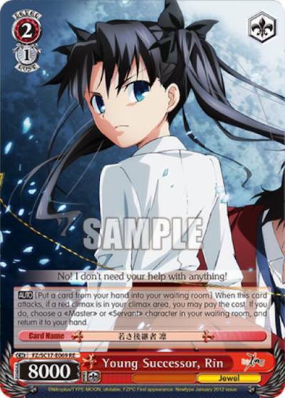 Young Successor Rin FZ/SC17-E069 RE Fate/Zero Chronicle Set Card