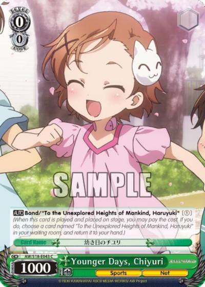 Younger Days Chiyuri AW/S18-E043 C Accel World Card