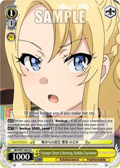 Younger Sisters Warning Nodoka Toyohama SBY/W77-E016 C Rascal Does Not Dream of a Dreaming Girl Card