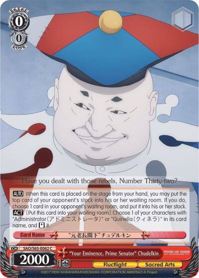 Your Eminence Prime Senator Chudelkin SAO/S65-E062 C Sword Art Online -Alicization- Card