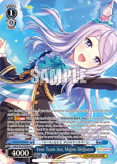 Your Team Ace Mejiro McQueen OFR UMA/W106-E120OFR Umamusume: Pretty Derby Card