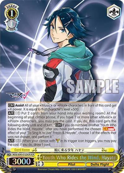 Youth Who Rides the Wind Hayate DCR MDE/SE45E12DCR DCR MACROSS Delta Premium Booster Card